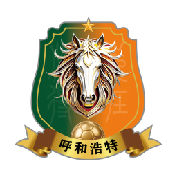 呼和浩特队首发阵容