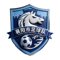 襄阳队首发阵容