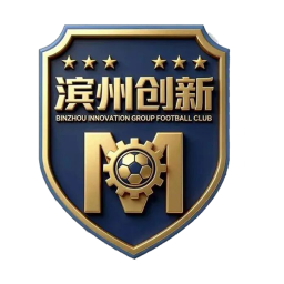 滨州队首发阵容
