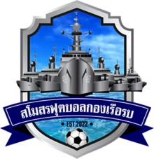 泰国皇家舰队首发阵容