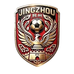 荆州队首发阵容