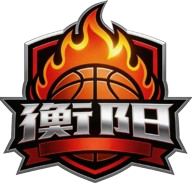 衡阳首发阵容
