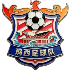 鸡西队首发阵容